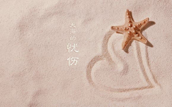 on的音标
